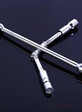 轮胎汽车2119L套筒扳手1724换胎22轮胎23板手扳手型套筒扳手号