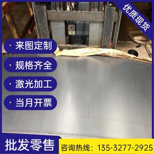 HastelloyG-哈氏合金棒材N06985圆棒锻件钢管大小直径可锻打