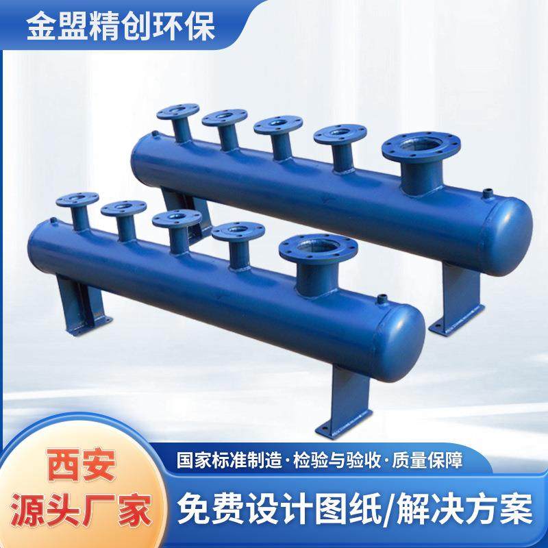 工厂定制压力容器分汽缸锅炉分水器碳钢不锈钢蒸汽分汽缸设计