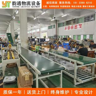 配打包线物流输送带仓库打包线快递分拣线装 供应装 车爬坡传送带