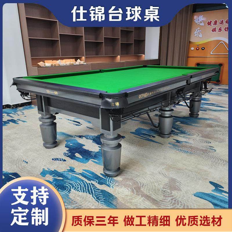 台球桌成人标准型中式黑八商用青石板桌球台球厅中式台球桌厂家