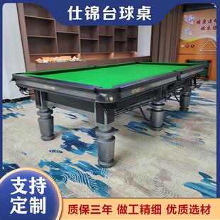 台球桌成人标准型中式黑八商用青石板桌球台球厅中式台球桌厂家