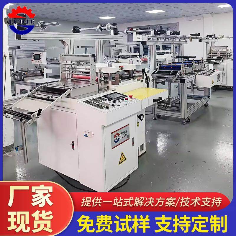 厂家现货350组合线高速模切机铜泊铝铂电子绝缘辅料平压平冲切机,机械设备,印刷设备,淘宝优惠券,粉丝福利购,淘宝优惠卷