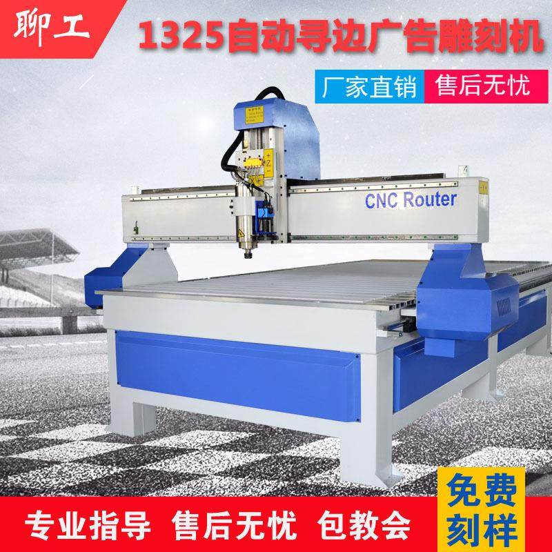 木工全自动巡边雕刻机皮革坐垫KT板纸板pvc亚克力异形切割雕刻机,五金/工具,雕刻机,淘宝优惠券,粉丝福利购,淘宝优惠卷