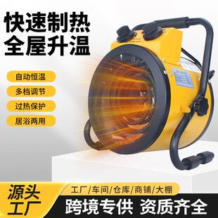 跨境110V小型工业暖风机大功率速热小钢炮家用取暖神器桌面热风机