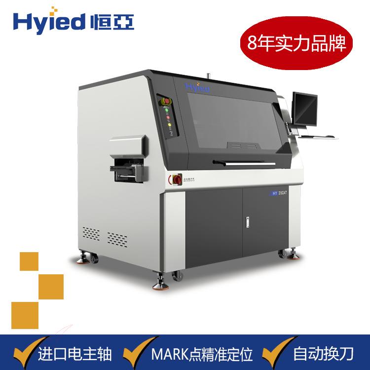pcb板切割机切割精度高应力小分板机全自动分板机设备厂家