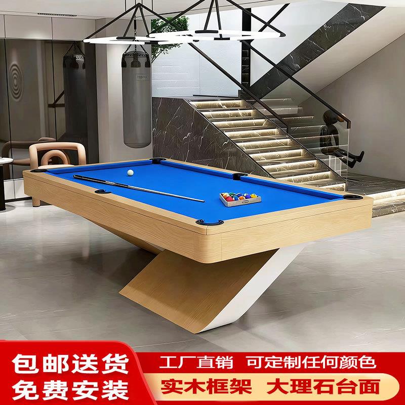 标准型成人桌球台商用大理石台球桌实木室内美式黑八端别墅家用