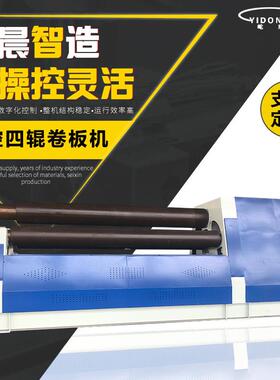 厂家供应数控四辊卷板机W12C-30X3200支持定制量大价优