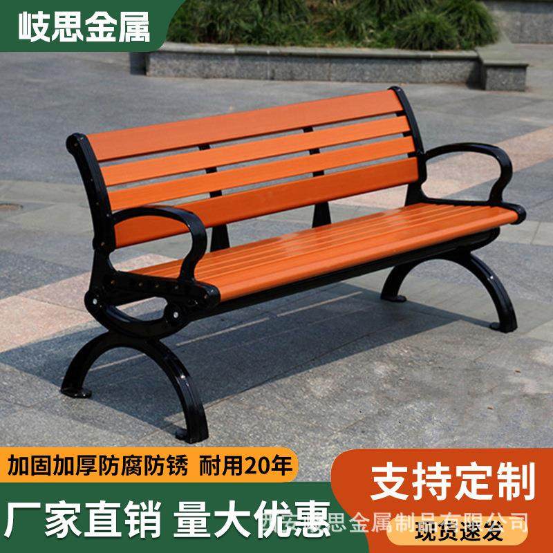 公园椅户外长椅子庭院休闲防腐实木塑木广场椅室外有靠背座凳排椅,商业/办公家具,等候椅系列,淘宝优惠券,粉丝福利购,淘宝优惠卷