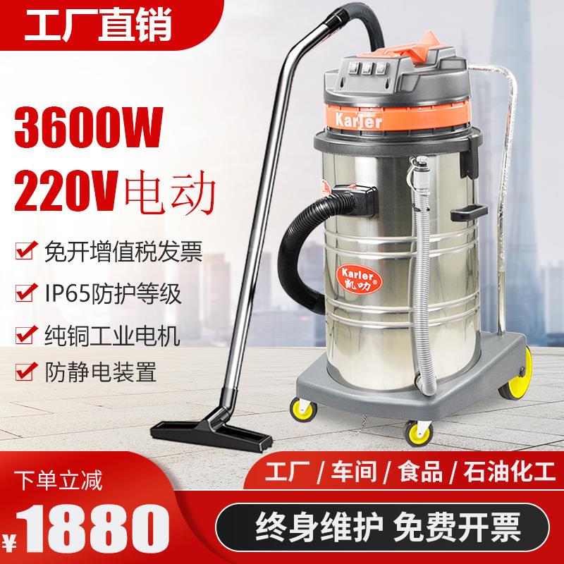 GS3078P工业吸尘器工厂车间粉尘开荒保洁医院学校用大功率吸尘器