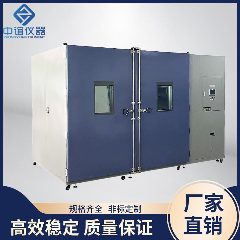 大型恒温恒湿试验箱可靠性耐候试验设备冷热冲击测试机高低温湿热