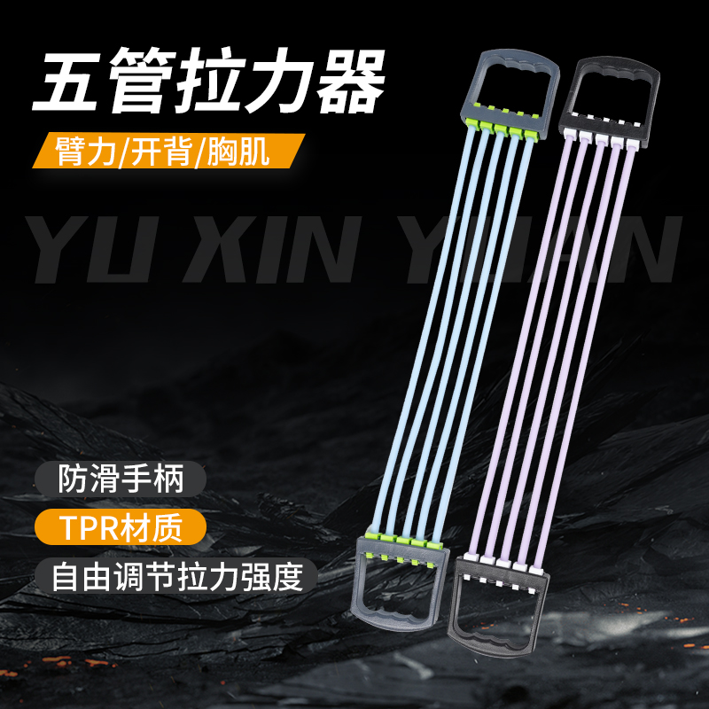 扩胸拉力器多功能弹力带臂力器
