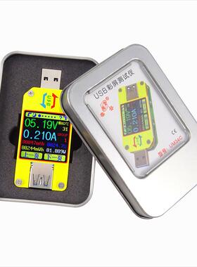 UM34C表usb测试仪电压表电流测量Type-C仪表万用表