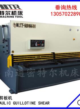 厂家供应QC12Y-16×25002.5米液压剪板机折弯机折弯机厂家供应