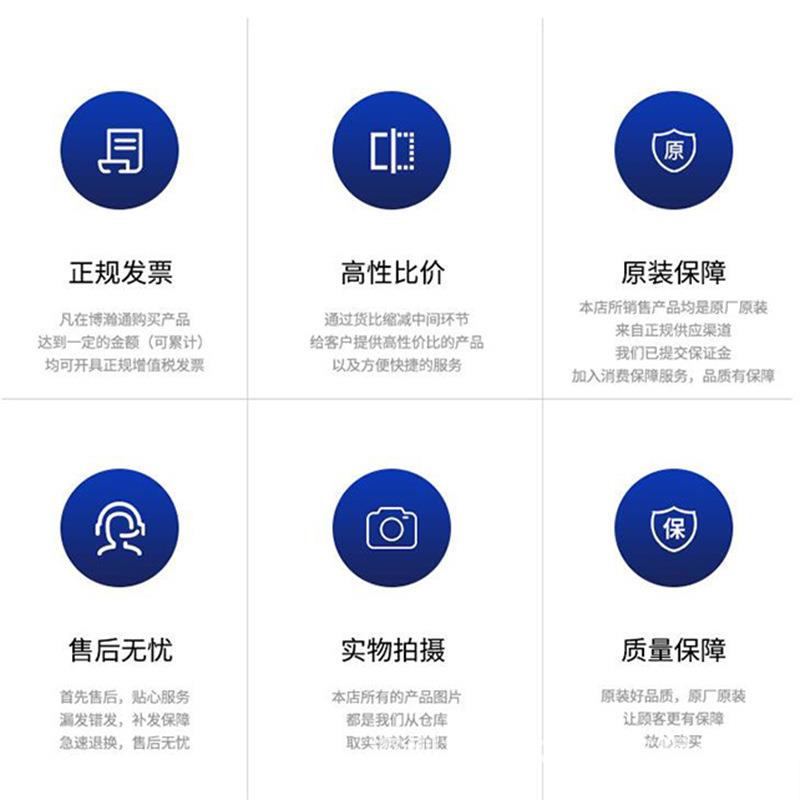 JXP945SRP管沟槽现货储存模式可提供技术选型单片机方案开发