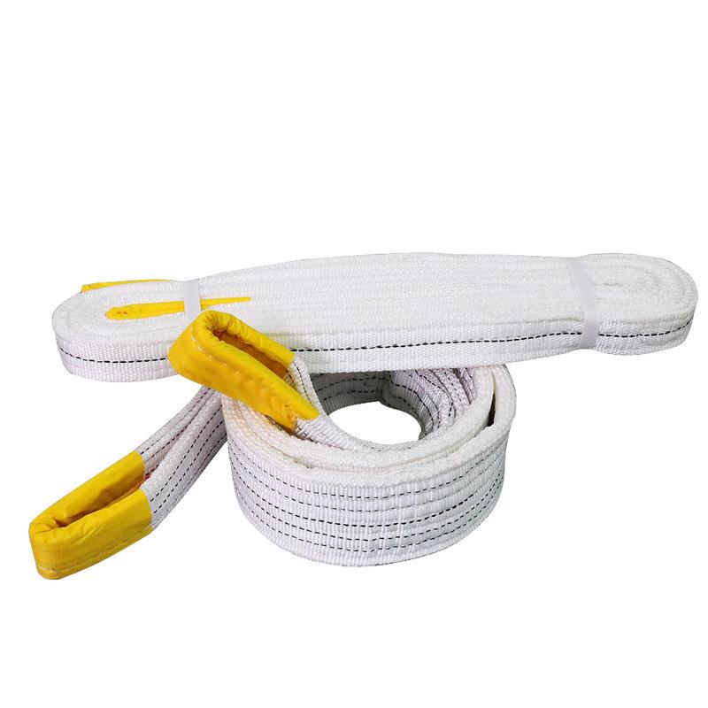 白色扁平起重吊带绳子工业吊车吊装带吨10吨1t5吨起重吊带