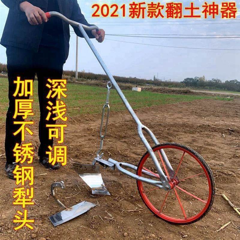 手推式耘锄小型家用除草开沟翻土神器松土工具翻土犁人力推锄农用