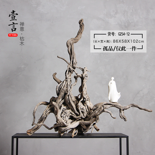 摆设 饰品软装 天然随型根雕风化枯木水沉木中式 玄关禅意摆件家居装