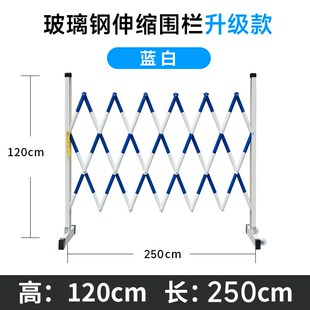 玻璃钢绝缘伸缩围栏栅栏不锈钢隔离栏可移动安全施工电力警示护栏