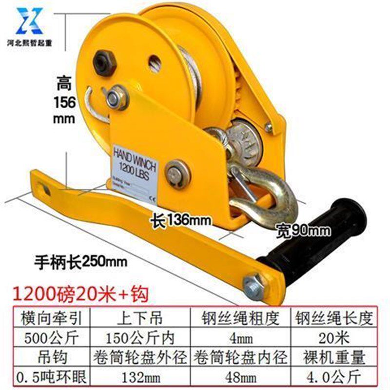 手动上下升降器小型手摇轮起重器