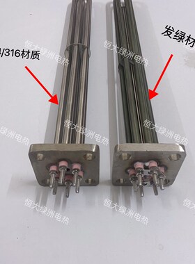 威顺霍巴特洗碗机加热管 C44BB漂洗电热管洗碗机配件 220V380V9KW