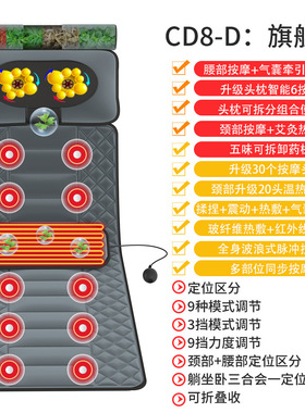 跨境按床垫颈椎腰背部全身按器加热电动多功能家用折叠靠椅垫