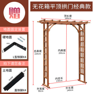 饰门庭院花园栅栏围栏门网格葡萄架 室外拱门爬藤架防腐木庭院装