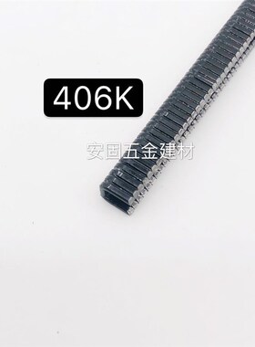 尖脚高碳钢码钉406K407K408K410K413K416K419K铝管铁管钉U型钉425