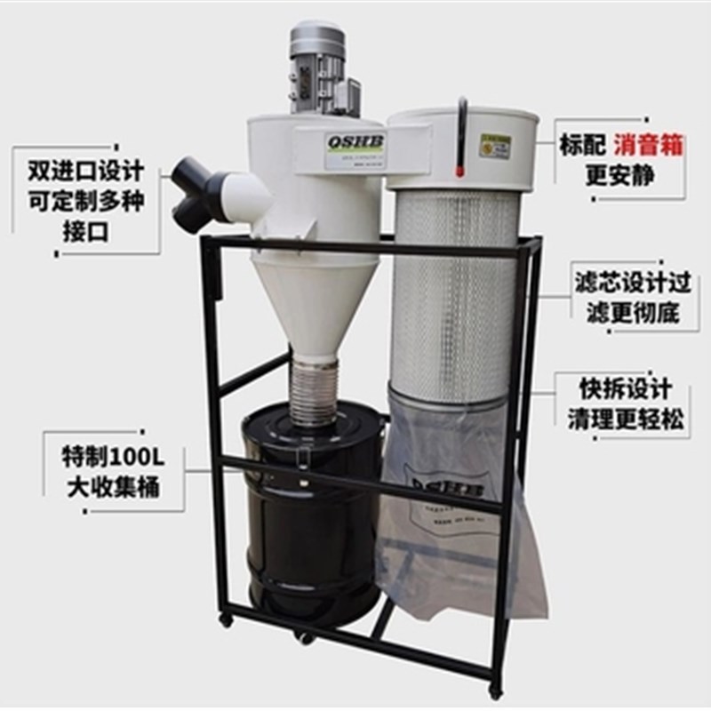 2.2kw木工集尘器旋风吸尘器施工除尘器