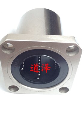 KBS直线轴承LKBMK6/8/10/12/16/20/25/30/35/40/50UU/LUU方法兰