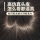 芊亿假发片女头顶真发遮盖白发高颅顶蓬松无痕双递针全手织刘海片