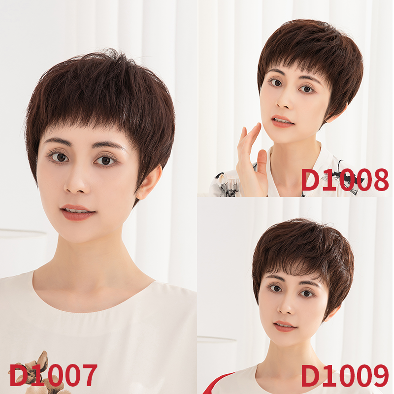 芊亿真发手织蓬松短发假发套