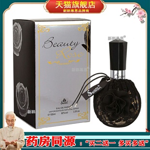 雪尔妮兰玫瑰丽人蕾丝香水100ml花香女士清新淡香留香淡香