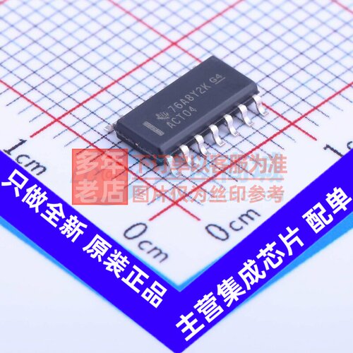 反相器 SN74ACT04DR SOIC-14 TI/德州 电子元器件配单原装正品
