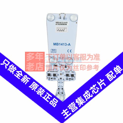 RFID模块 ST25DV-PWM-ESET - 意法半导体芯片 电子元器件原装正品