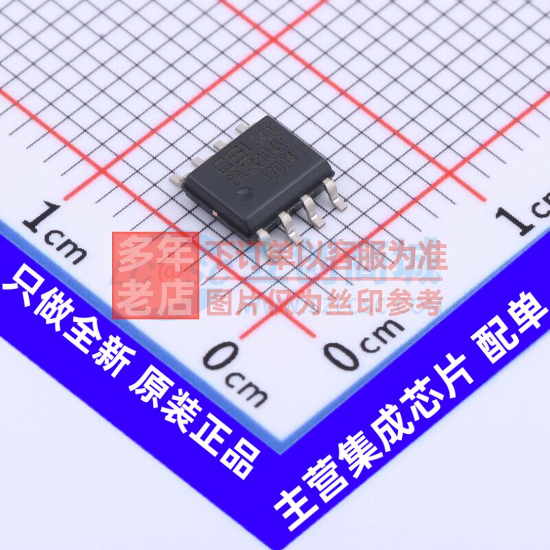 LED驱动 CAT4104V-GT3 SOIC-8 onsemi(安森美) 电子元件原装正品