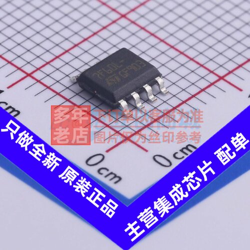 场效应管(MOSFET) STS7NF60L SO-8 意法半导体芯片 电子元件配单