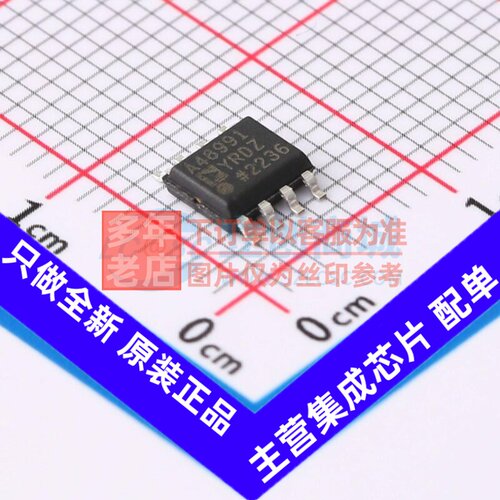 运算放大器 ADA4899-1YRDZ SOIC-8 ADI(亚德诺) 电子元件原装正品