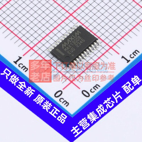 模数转换芯片ADC MAX1300BEUG+T TSSOP-24 MAXIM(美信) 原装正品