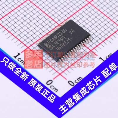 LED驱动 PCA9622DR,118 HTSSOP-32 安世 电子元器件配单原装正品