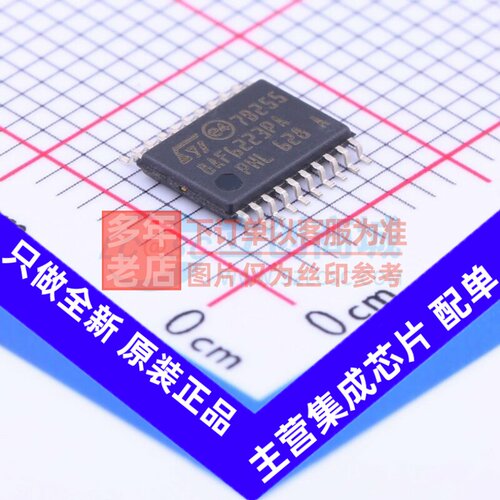 单片机(MCU/MPU/SOC) STM8AF6223PAX TSSOP-20 意法半导体芯片