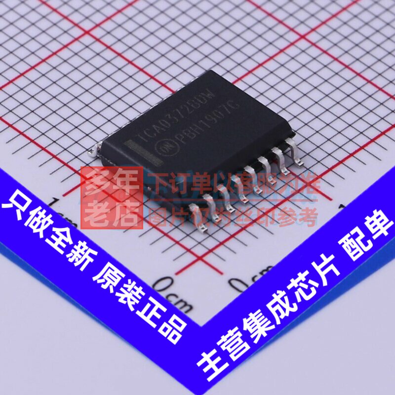 运算放大器 NCV0372BDWR2G SOIC-16 onsemi(安森美) 电子元件配单