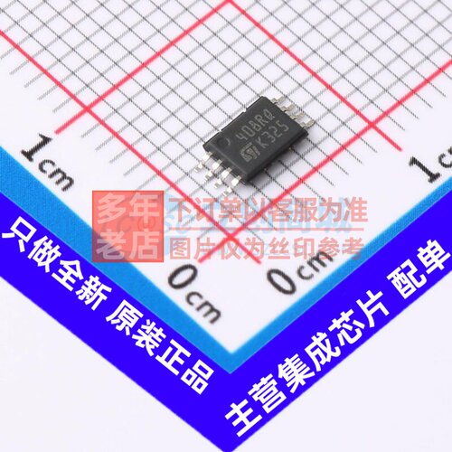 EEPROM M24C08-DRDW3TP/K TSSOP-8 意法半导体芯片 电子元件配单