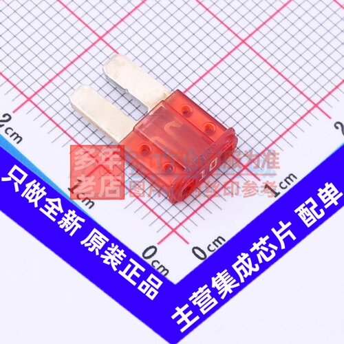 汽车保险丝 0327010.LXS - Littelfuse(力特) 电子元器件配单