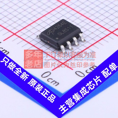 场效应管(MOSFET) AO4264E SOIC-8 AOS/万代 电子元器件原装正品