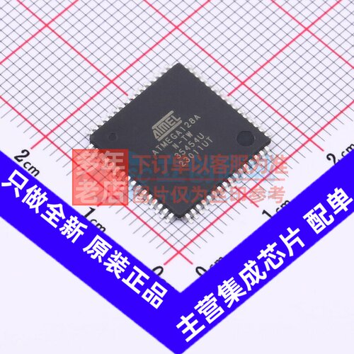 单片机(MCU/MPU/SOC) ATMEGA128A-AN LQFP-64 MICROCHIP(美国微芯