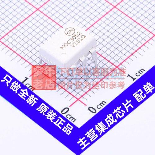 可控硅输出光耦 MOC3052VM DIP-6 onsemi(安森美) 电子元器件配单