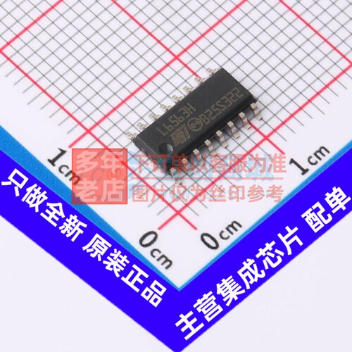 AC-DC控制器和稳压器 L6563H SOIC-16 意法半导体芯片 电子元器件