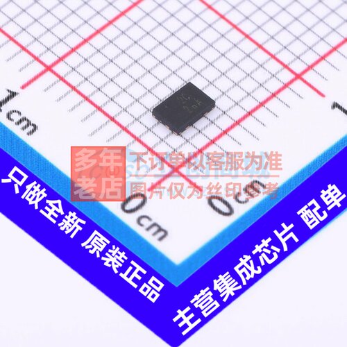 电池管理 AP9221SA-CC-HAC-7 UDFN2030-6 DIODES(美台) 原装正品