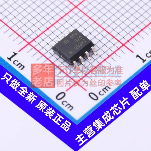 运算放大器 OPA820IDR SOIC-8 TI/德州 电子元器件配单原装正品